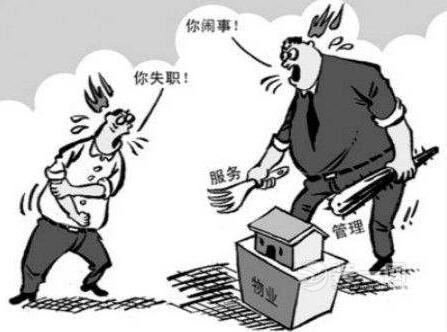在郑州怎么投诉物业(投诉郑州物业打什么电话)